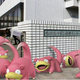 Image for article titled When Japan Gets April Fools' Day So Right